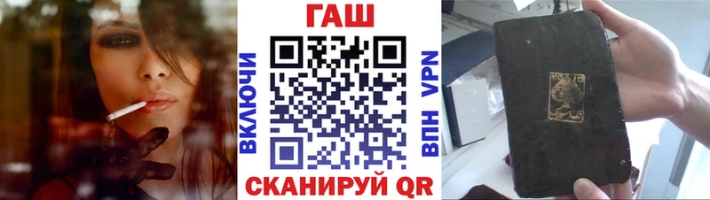 Где купить Александровск АМФ СОЛЬ ГАШИШ Мефедрон Марихуана
