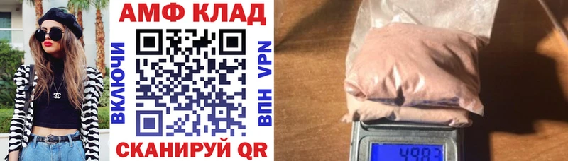 купить Александровск АМФ VHQ