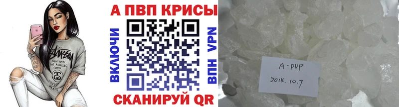 ОМГ ОМГ ссылки  Александровск  Alfa_PVP Соль  даркнет сайт 