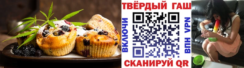 Canna-Cookies марихуана  закладка  omg ONION  Александровск 