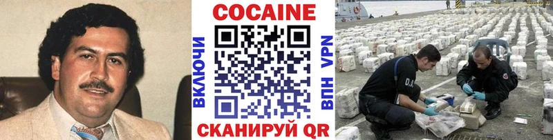 КОКАИН 97%  hydra как войти  Александровск  где купить наркотик 