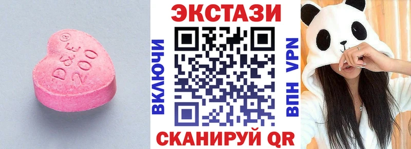 ЭКСТАЗИ диски  Александровск 
