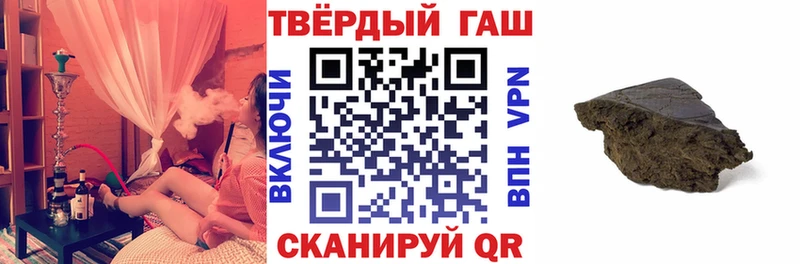 где найти наркотики  Александровск  ГАШ гарик 