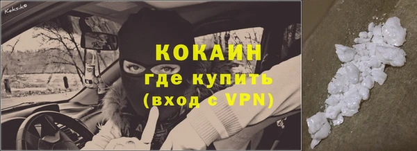 мяу мяу мука Абаза