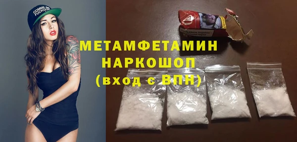 мяу мяу мука Абаза