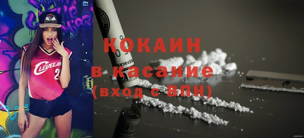 марихуана Абинск