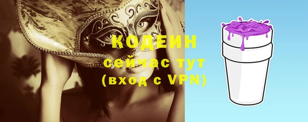герыч Киренск