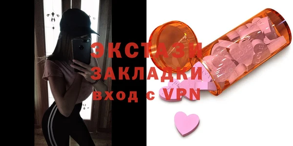 мяу мяу мука Абаза