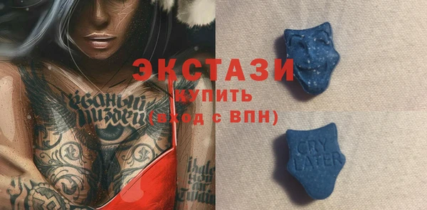 мяу мяу мука Абаза