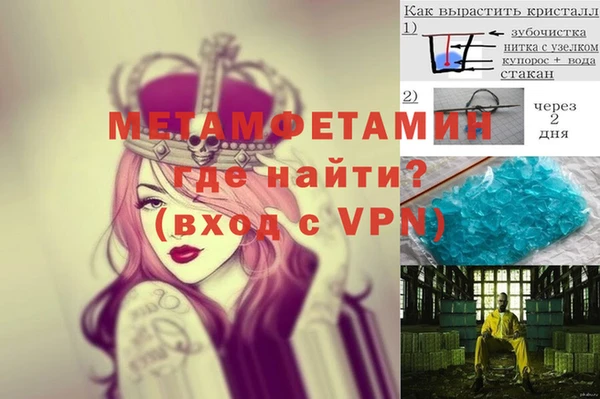 мяу мяу мука Абаза