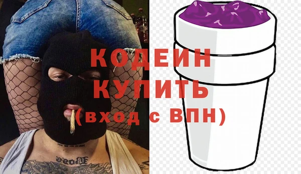 гашиш Абдулино