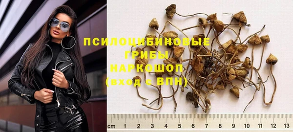 марихуана Абинск