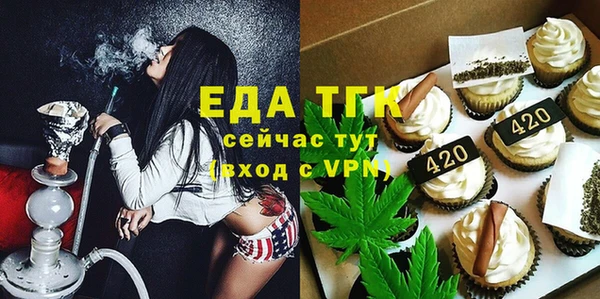 мяу мяу мука Абаза