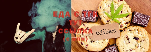 марихуана Абинск