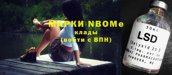 гашиш Абдулино