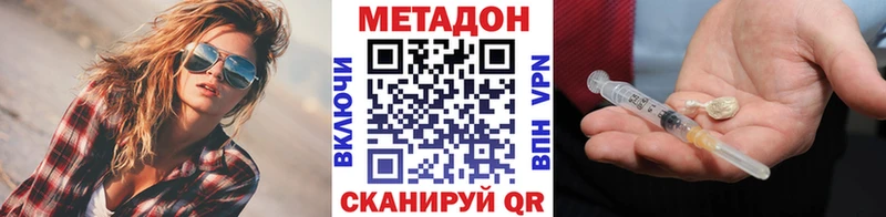 Метадон белоснежный Александровск