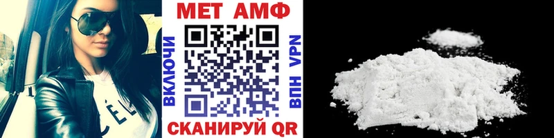 МЕТАМФЕТАМИН Декстрометамфетамин 99.9%  Александровск 