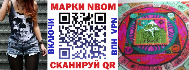 darknet формула  Александровск  Наркотические марки 1,8мг 